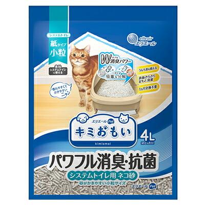 【大王製紙】キミおもい パワフル消臭・抗菌 システムトイレ用ネコ砂 小粒 4L･･･