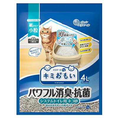 【大王製紙】キミおもい パワフル消臭・抗菌 システムトイレ用ネコ砂 小粒 4L ☆ペット用品 ※お取り寄せ商品 商品画像1：メディストック　カーゴ店