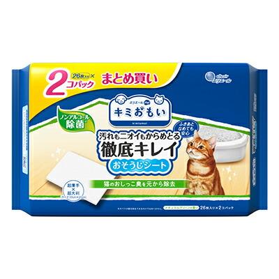 【大王製紙】キミおもい 徹底キレイおそうじシート 大判厚手 ナチュラルグリ･･･