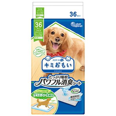 【大王製紙】キミおもい パワフル消臭シート ワイド 36枚 ☆ペット用品 ※お･･･