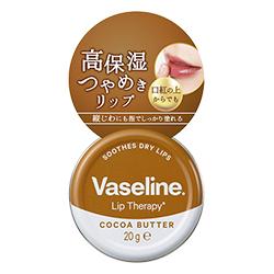 【ユニリーバ】ヴァセリン　リップ　モイストシャイン　ココア　２０ｇ ※お取り寄せ商品 商品画像2：メディストック　カーゴ店