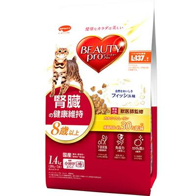 【日本ペットフード】ビューティープロ キャット 腎臓の健康維持 8歳以上 1.4kg ☆ペット用品 ※お取り寄せ商品【賞味期限:3ヵ月以上】 商品画像1：メディストック　カーゴ店