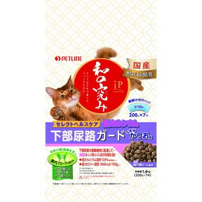 【ペットライン】ＪＰスタイル　和の究み　セレクトヘルスケア　下部尿路ガード　低カルシウム　１．４ｋｇ（２００ｇ×７） ☆ペット用品 ※お取り寄せ商品【賞味期限：3ヵ月以上】 商品画像1：メディストック　カーゴ店