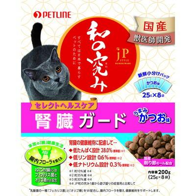 【ペットライン】ＪＰスタイル　和の究み　セレクトヘルスケア　腎臓ガード　かつお味　２００ｇ（２５ｇ×８） ☆ペット用品 ※お取り寄せ商品【賞味期限：3ヵ月以上】 商品画像1：メディストック　カーゴ店