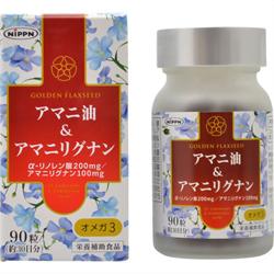 【日本製粉】アマニ油＆アマニリグナン　９０粒  ※お取り寄せ商品