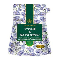 【日本製粉】アマニ油＆ＮＡグルコサミン　１８０粒 ※お取り寄せ商品