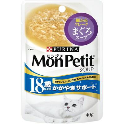 【ネスレ日本】モンプチ スープ 18歳以上用 かがやきサポート まぐろスープ 4･･･