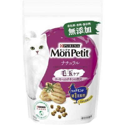 【ネスレ日本】モンプチ　ドライ　バッグ　ナチュラル　毛玉ケア　５００ｇ ☆ペット用品 ※お取り寄せ商品【賞味期限：3ヵ月以上】 商品画像1：メディストック　カーゴ店