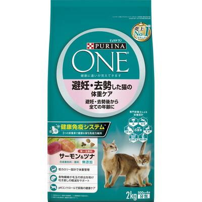 【ネスレ日本】ピュリナワンキャット　避妊・去勢した猫の体重ケア　避妊・去勢後から全ての年齢に　サーモン＆ツナ　２ｋｇ ☆ペット用品 ※お取り寄せ商品【賞味期限：3ヵ月以上】 商品画像1：メディストック　カーゴ店