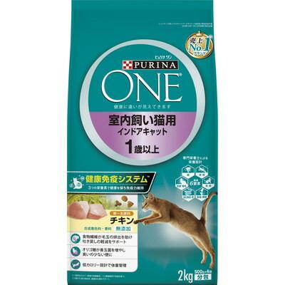 【ネスレ日本】ピュリナワンキャット　室内飼い猫用　インドアキャット　１歳以上　チキン　２ｋｇ ☆ペット用品 ※お取り寄せ商品【賞味期限：3ヵ月以上】 商品画像1：メディストック　カーゴ店