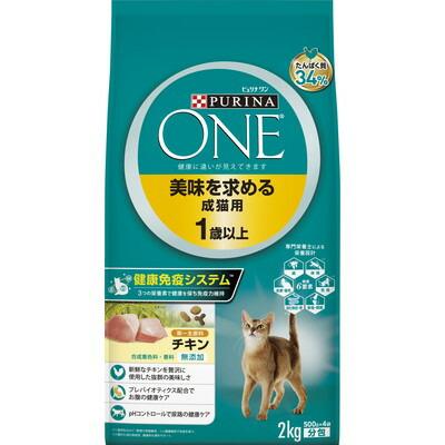 【ネスレ日本】ピュリナワンキャット　美味を求める成猫用　１歳以上　チキン　２ｋｇ ☆ペット用品 ※お取り寄せ商品【賞味期限：3ヵ月以上】 商品画像1：メディストック　カーゴ店