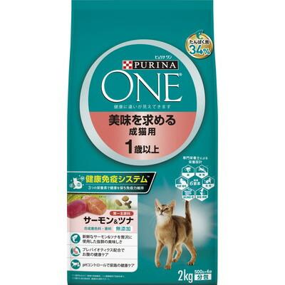 【ネスレ日本】ピュリナワンキャット　美味を求める成猫用　１歳以上　サーモン＆ツナ　２ｋｇ ☆ペット用品 ※お取り寄せ商品【賞味期限：3ヵ月以上】 商品画像1：メディストック　カーゴ店