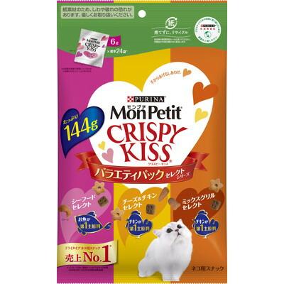 【ネスレ日本】モンプチ　クリスピーキッス　バラエティパック　セレクトシリーズ　１４４ｇ ☆ペット用品 ※お取り寄せ商品【賞味期限：3ヵ月以上】 商品画像1：メディストック　カーゴ店