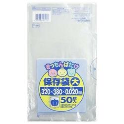 【日本サニパック】きっちんばたけ保存袋 大 ５０枚 Ｆ－１８ ※お取り寄せ商･･･