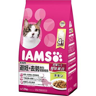 【マースジャパンリミテッド】アイムス 成猫用 避妊・去勢後の健康維持 チキ･･･