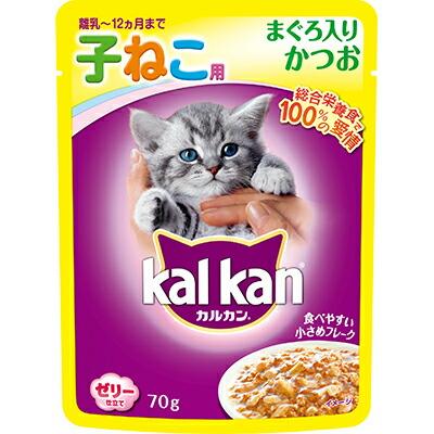 【マースジャパンリミテッド】カルカン パウチ 12ヵ月までの子ねこ用 まぐろ･･･