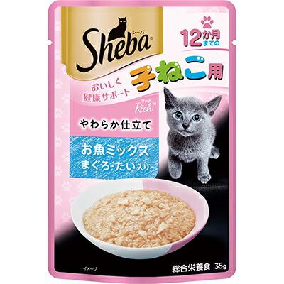 【マースジャパンリミテッド】シーバ リッチ 12か月までの子ねこ用 やわらか･･･