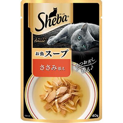 【マースジャパンリミテッド】シーバ アミューズ お魚のスープ ささみ添え 40g ☆ペット用品 ※お取り寄せ商品【賞味期限:3ヵ月以上】 商品画像1：メディストック　カーゴ店