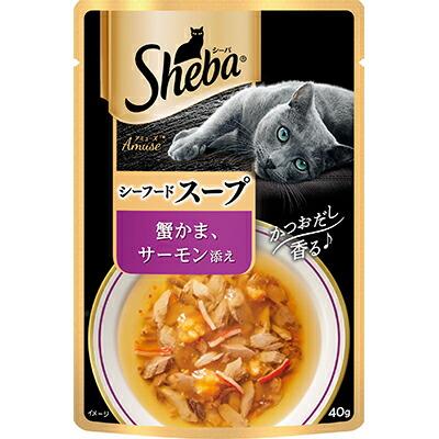 【マースジャパンリミテッド】シーバ アミューズ シーフードスープ 蟹かま、サーモン添え 40g ☆ペット用品 ※お取り寄せ商品【賞味期限:3ヵ月以上】 商品画像1：メディストック　カーゴ店