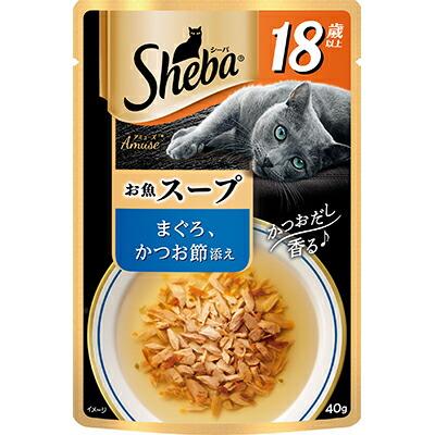 【マースジャパンリミテッド】シーバ アミューズ 18歳以上 お魚のスープ まぐろ、かつお節添え 40g ☆ペット用品 ※お取り寄せ商品【賞味期限:3ヵ月以上】 商品画像1：メディストック　カーゴ店