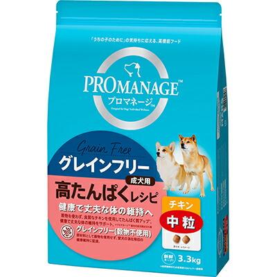 【マースジャパンリミテッド】プロマネージ グレインフリー 成犬用 高たんぱ･･･