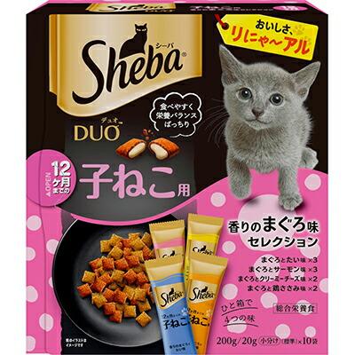 【マースジャパンリミテッド】シーバ デュオ 12ヶ月までの子ねこ用 香りのま･･･