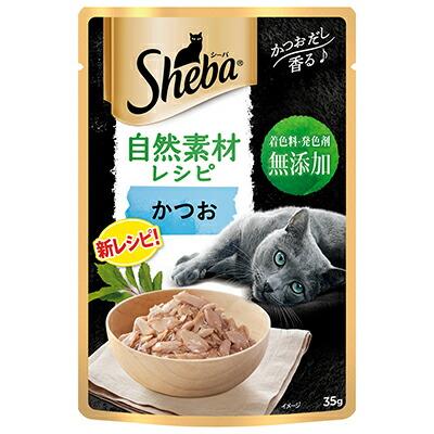 【マースジャパンリミテッド】シーバ 自然素材レシピ かつお 35g ☆ペット用･･･