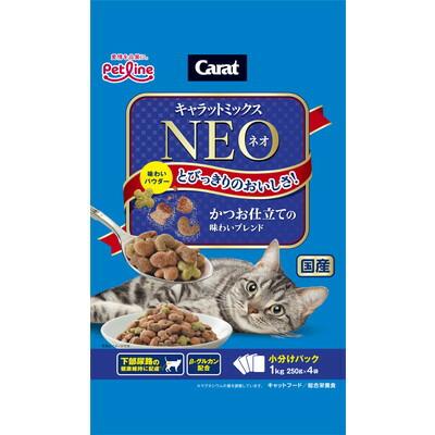 【ペットライン】キャラットミックスネオ　かつお仕立ての味わいブレンド　１ｋｇ（２５０ｇ×４袋） ☆ペット用品 ※お取り寄せ商品【賞味期限：3ヵ月以上】 商品画像1：メディストック　カーゴ店