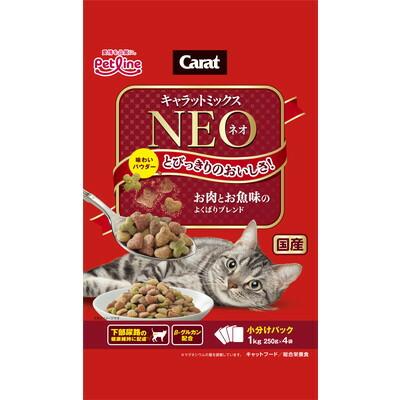 【ペットライン】キャラットミックスネオ　お肉とお魚味のよくばりブレンド　１ｋｇ（２５０ｇ×４袋） ☆ペット用品 ※お取り寄せ商品【賞味期限：3ヵ月以上】 商品画像1：メディストック　カーゴ店