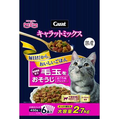 【ペットライン】キャラットミックス　毛玉をおそうじ　２．７ｋｇ ☆ペット用品 ※お取り寄せ商品【賞味期限：3ヵ月以上】 商品画像1：メディストック　カーゴ店