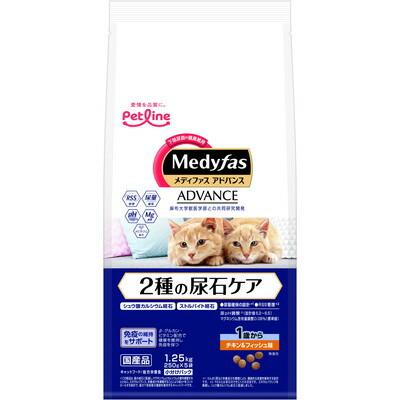 【ペットライン】メディファスアドバンス　２種の尿石ケア　１歳から　チキン＆フィッシュ味　１．２５ｋｇ（２５０ｇ×５） ☆ペット用品 ※お取り寄せ商品【賞味期限：3ヵ月以上】 商品画像1：メディストック　カーゴ店