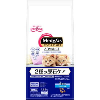 【ペットライン】メディファスアドバンス　２種の尿石ケア　１歳から　フィッシュ味　１．２５ｋｇ（２５０ｇ×５袋） ☆ペット用品 ※お取り寄せ商品【賞味期限：3ヵ月以上】 商品画像1：メディストック　カーゴ店