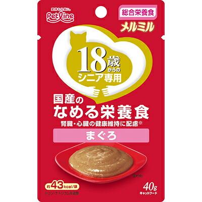 【ペットライン】キャネット メルミル 18歳からまぐろ 40g ☆ペット用品 ※お･･･