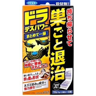 虫除け・殺虫剤・防虫剤の通販情報 - 通販サイト [Kaago(カーゴ)]