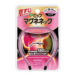 ピップ ピップマグネネック 色 パールピンク 磁束密度 45mt 180mt 1個入 管理医療機器 お取り寄せ商品の通販なら メディストック カーゴ店 Kaago カーゴ