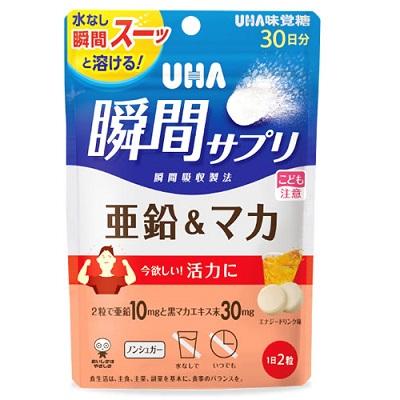 【味覚糖】ＵＨＡ瞬間サプリ　亜鉛＆マカ （栄養機能食品）　６０粒 ※お取り寄せ商品 商品画像1：メディストック　カーゴ店