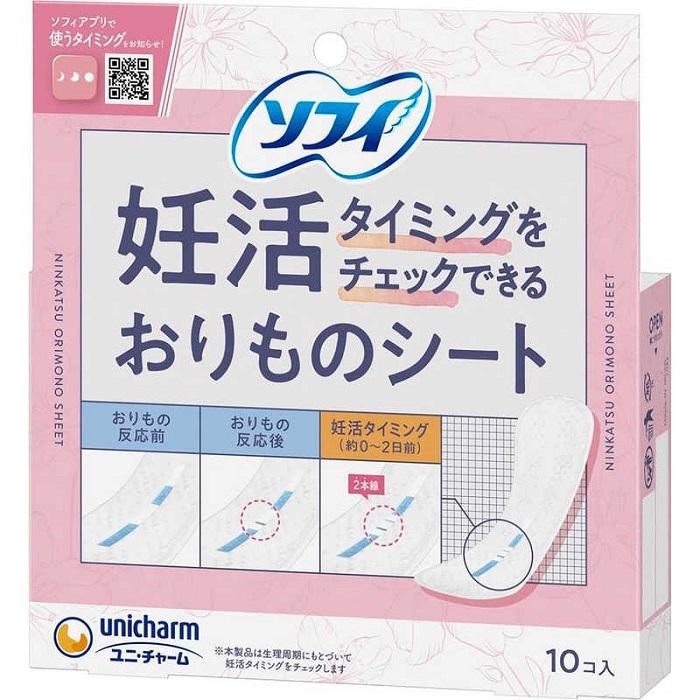 【ユニ･チャーム】ソフィ 妊活タイミングをチェックできるおりものシート パ･･･