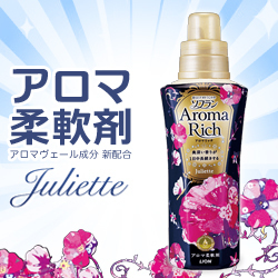 ライオン 香りとデオドラントのソフラン アロマリッチ ジュリエット 本体 6ml お取り寄せ商品の通販なら メディストック カーゴ店 Kaago カーゴ