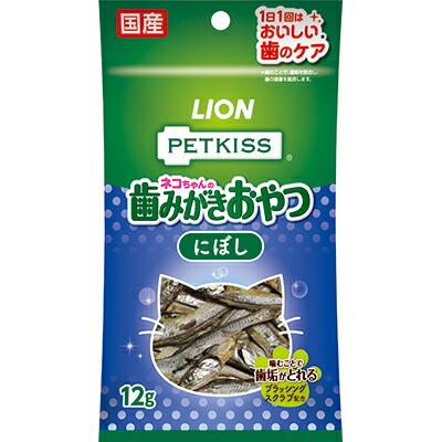【ライオンペット】PETKISS ネコちゃんの歯みがきおやつ にぼし 12g ☆ペット･･･
