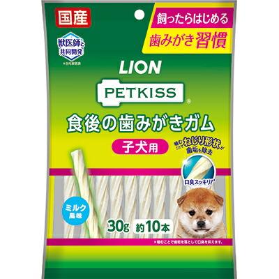 【ライオンペット】PETKISS 食後の歯みがきガム 子犬用 30g ☆ペット用品 ※･･･