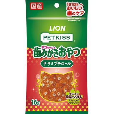 【ライオンペット】PETKISS ネコちゃんの歯みがきおやつ ササミプチロール 16･･･