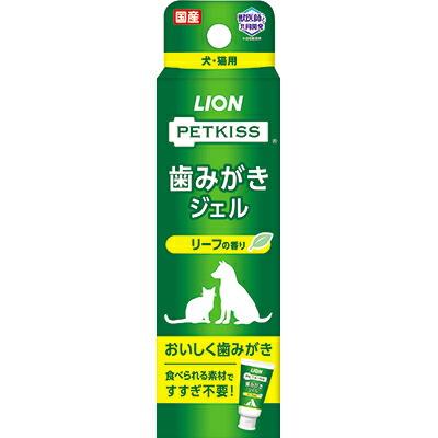 【ライオンペット】PETKISS 歯みがきジェル リーフの香り 40g ☆ペット用品 ･･･