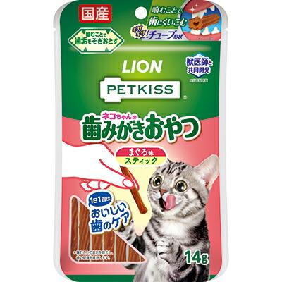 【ライオンペット】PETKISS ネコちゃんの歯みがきおやつ まぐろ味 スティック･･･