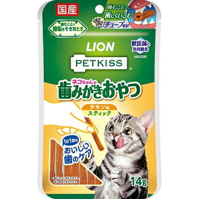 【ライオンペット】PETKISS ネコちゃんの歯みがきおやつ チキン味 スティック･･･