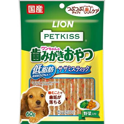 【ライオンペット】PETKISS ワンちゃんの歯みがきおやつ 低脂肪ササミスティ･･･
