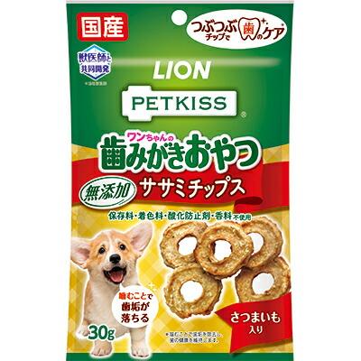 【ライオンペット】PETKISS ワンちゃんの歯みがきおやつ 無添加ササミチップ･･･