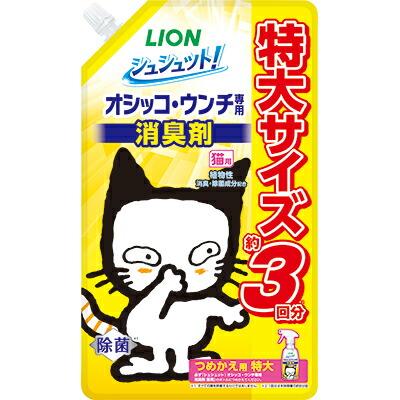 【ライオンペット】シュシュット!オシッコ・ウンチ専用 消臭剤 猫用 つめかえ･･･