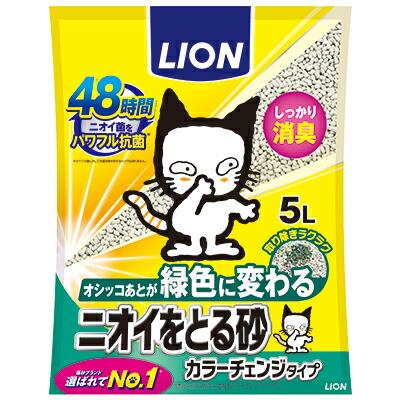 【ライオンペット】ニオイをとる砂 カラーチェンジタイプ 5L ☆ペット用品 ※･･･