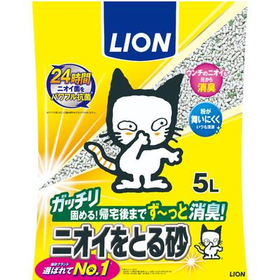 【ライオン】ニオイをとる砂　５Ｌ　★ペット用品 ※お取り寄せ商品 商品画像1：メディストック　カーゴ店