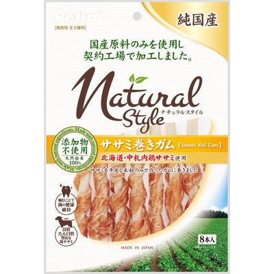 【ペティオ】ナチュラルスタイル　ササミ巻きガム　８本入 ☆ペット用品 ※お取り寄せ商品【賞味期限：3ヵ月以上】 商品画像1：メディストック　カーゴ店